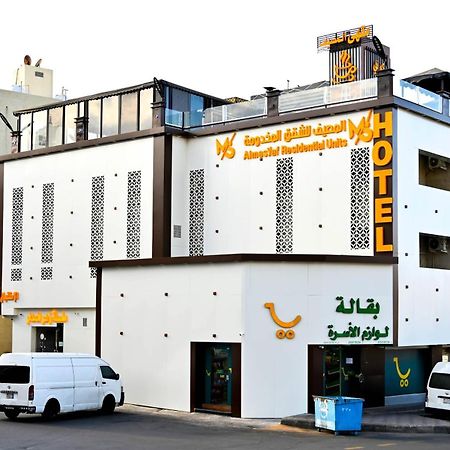 شقق المصيف للوحدات السكنية Abha Exterior photo