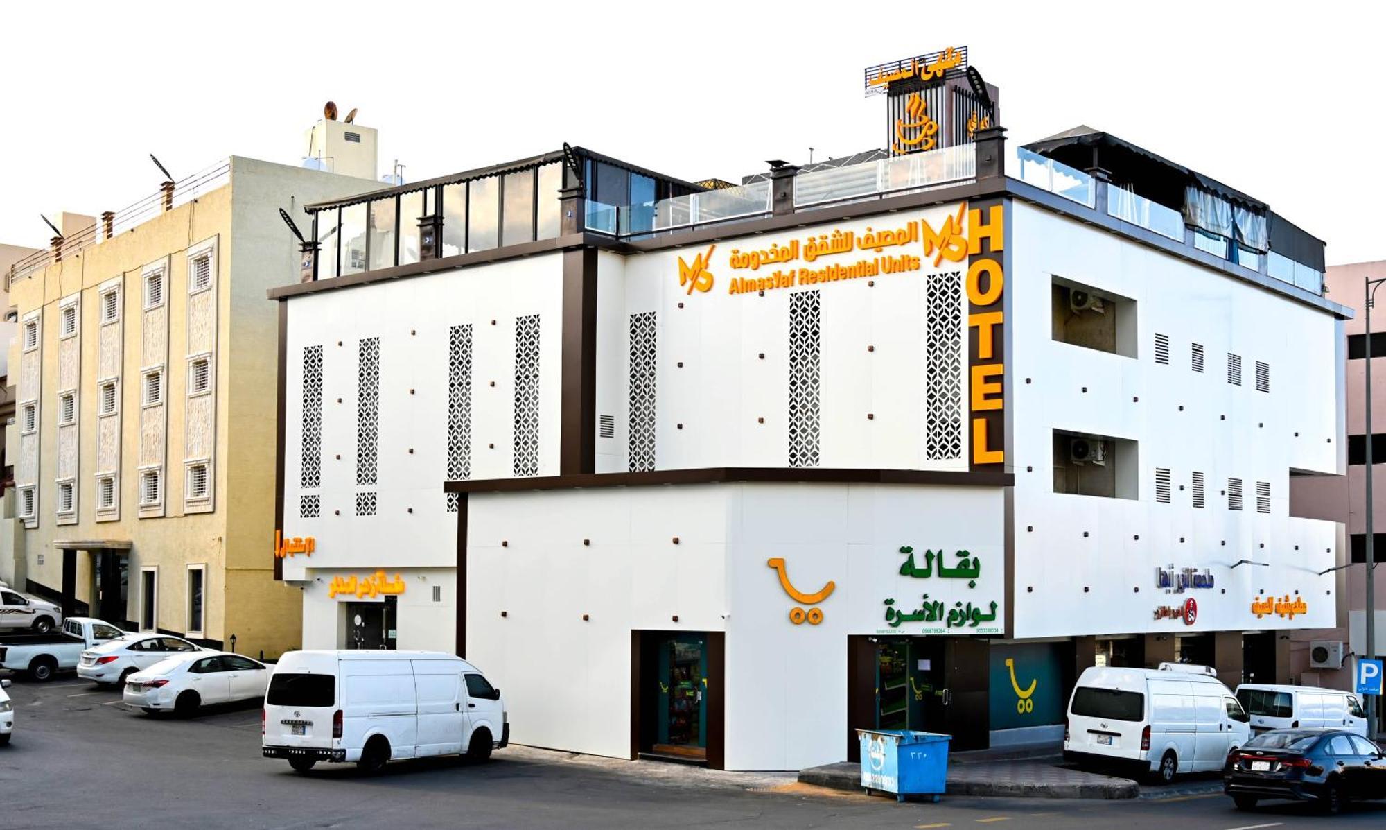 شقق المصيف للوحدات السكنية Abha Exterior photo
