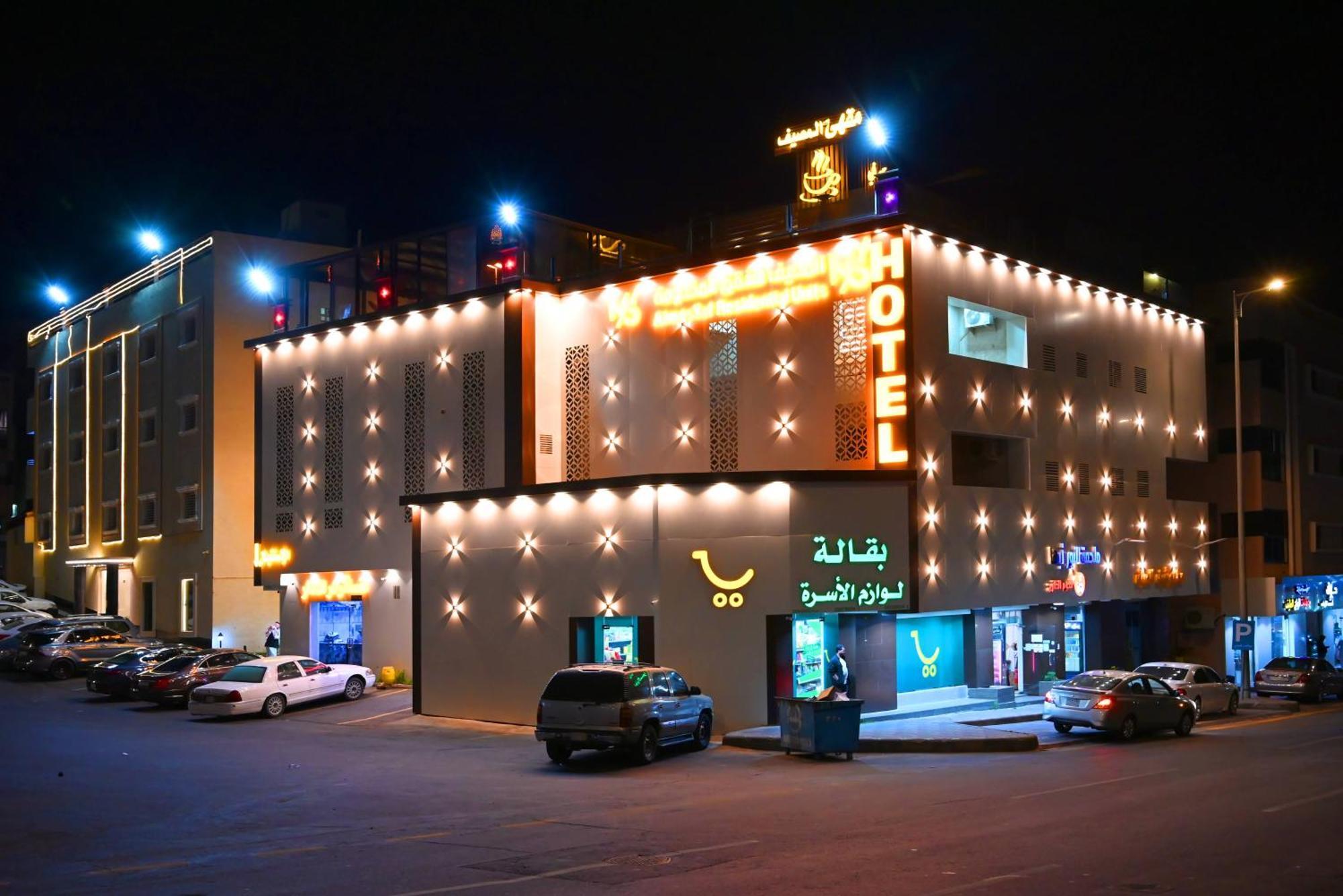 شقق المصيف للوحدات السكنية Abha Exterior photo