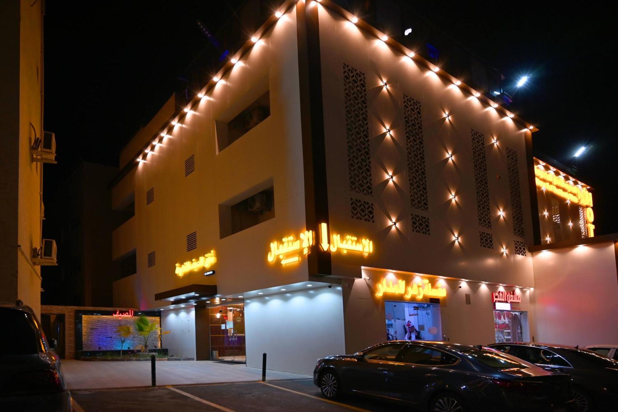 شقق المصيف للوحدات السكنية Abha Exterior photo